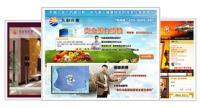 实用型2网站建设套餐 企业高效建站解决方案
