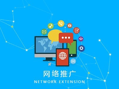 专业网站建设服务推荐 营销型网站建设品牌与网络技术服务全解析