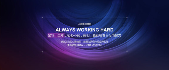 网站建设 打造企业数字化门面的关键步骤